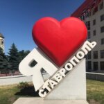 Покупка квартиры в Ставрополе на выгодных условиях