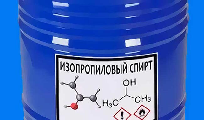 заказать изопропиловый спирт